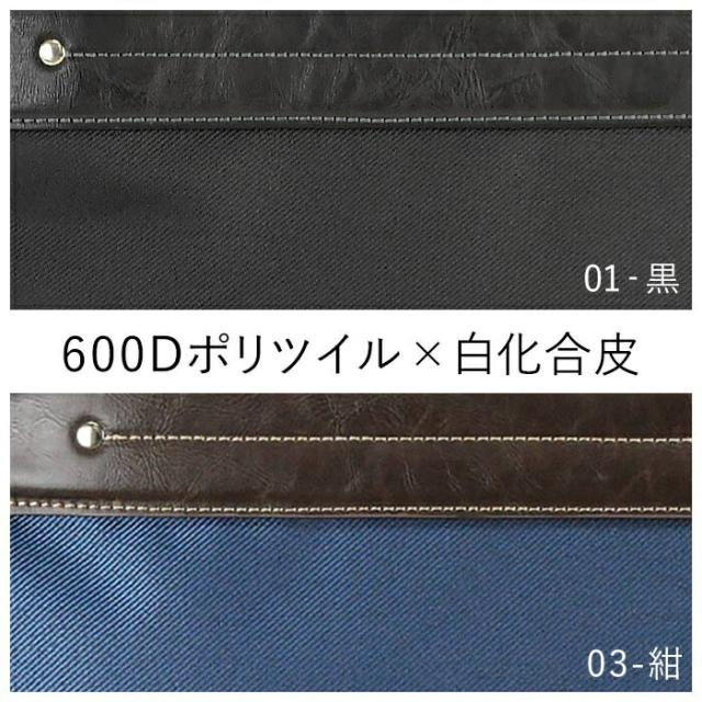 ビジネストート 53427-01 53427-03 ビジネスバッグ トートバッグ メンズ レディース 自立 B4 出張 通勤 おしゃれ 黒 紺 KBN53427 グラフィット GRAFIT 送料無料 ビジネストート 53427-01 53427-03 ビジネスバッグ トートバッグ メンズ レディース 自立 B4 出張 通勤 おしゃれ 黒 紺 KBN53427 グラフィット GRAFIT 送料無料