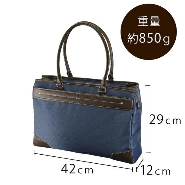 ビジネストート 53427-01 53427-03 ビジネスバッグ トートバッグ メンズ レディース 自立 B4 出張 通勤 おしゃれ 黒 紺 KBN53427 グラフィット GRAFIT 送料無料 ビジネストート 53427-01 53427-03 ビジネスバッグ トートバッグ メンズ レディース 自立 B4 出張 通勤 おしゃれ 黒 紺 KBN53427 グラフィット GRAFIT 送料無料