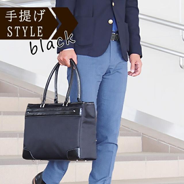 ビジネストート 53427-01 53427-03 ビジネスバッグ トートバッグ メンズ レディース 自立 B4 出張 通勤 おしゃれ 黒 紺 KBN53427 グラフィット GRAFIT 送料無料 ビジネストート 53427-01 53427-03 ビジネスバッグ トートバッグ メンズ レディース 自立 B4 出張 通勤 おしゃれ 黒 紺 KBN53427 グラフィット GRAFIT 送料無料