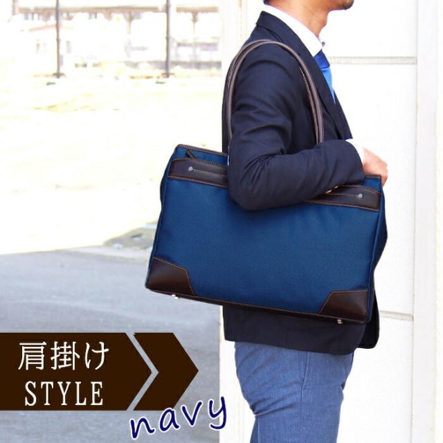 ビジネストート 53427-01 53427-03 ビジネスバッグ トートバッグ メンズ レディース 自立 B4 出張 通勤 おしゃれ 黒 紺 KBN53427 グラフィット GRAFIT 送料無料 ビジネストート 53427-01 53427-03 ビジネスバッグ トートバッグ メンズ レディース 自立 B4 出張 通勤 おしゃれ 黒 紺 KBN53427 グラフィット GRAFIT 送料無料