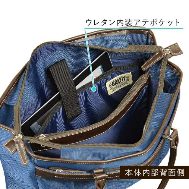 ビジネストート 53427-01 53427-03 ビジネスバッグ トートバッグ メンズ レディース 自立 B4 出張 通勤 おしゃれ 黒 紺 KBN53427 グラフィット GRAFIT 送料無料 ビジネストート 53427-01 53427-03 ビジネスバッグ トートバッグ メンズ レディース 自立 B4 出張 通勤 おしゃれ 黒 紺 KBN53427 グラフィット GRAFIT 送料無料