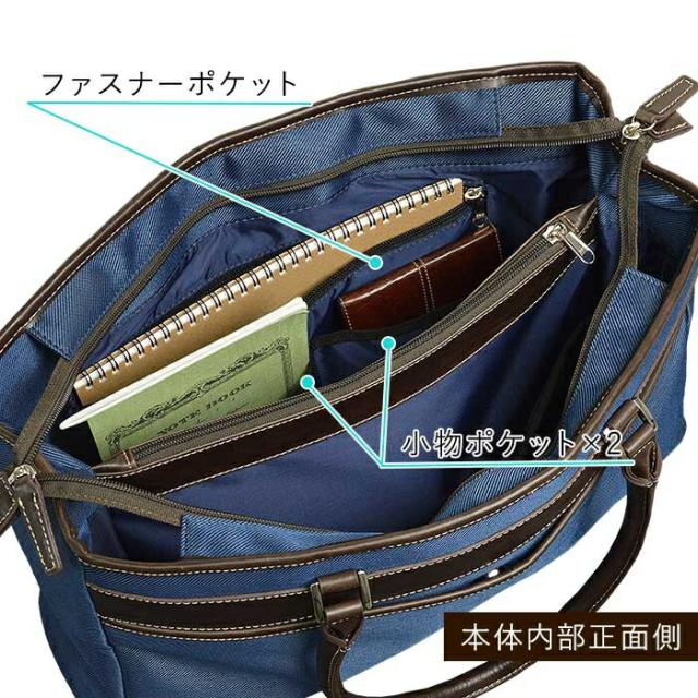 ビジネストート 53427-01 53427-03 ビジネスバッグ トートバッグ メンズ レディース 自立 B4 出張 通勤 おしゃれ 黒 紺 KBN53427 グラフィット GRAFIT 送料無料 ビジネストート 53427-01 53427-03 ビジネスバッグ トートバッグ メンズ レディース 自立 B4 出張 通勤 おしゃれ 黒 紺 KBN53427 グラフィット GRAFIT 送料無料