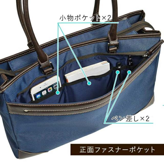 ビジネストート 53427-01 53427-03 ビジネスバッグ トートバッグ メンズ レディース 自立 B4 出張 通勤 おしゃれ 黒 紺 KBN53427 グラフィット GRAFIT 送料無料 ビジネストート 53427-01 53427-03 ビジネスバッグ トートバッグ メンズ レディース 自立 B4 出張 通勤 おしゃれ 黒 紺 KBN53427 グラフィット GRAFIT 送料無料
