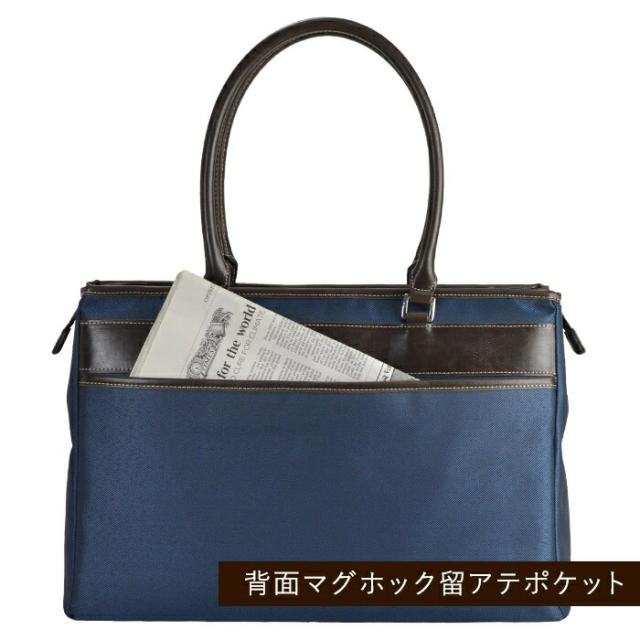 ビジネストート 53427-01 53427-03 ビジネスバッグ トートバッグ メンズ レディース 自立 B4 出張 通勤 おしゃれ 黒 紺 KBN53427 グラフィット GRAFIT 送料無料 ビジネストート 53427-01 53427-03 ビジネスバッグ トートバッグ メンズ レディース 自立 B4 出張 通勤 おしゃれ 黒 紺 KBN53427 グラフィット GRAFIT 送料無料
