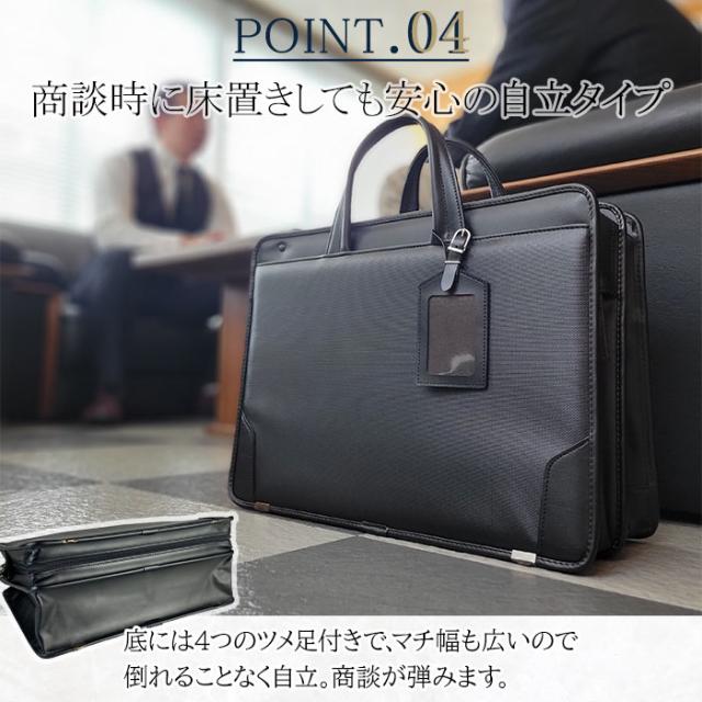 ビジネスバッグ ブリーフケース 72154 日本製 豊岡製鞄 メンズ B4