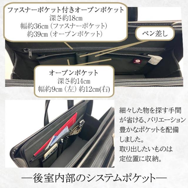 ビジネスバッグ ブリーフケース 72154 日本製 豊岡製鞄 メンズ B4