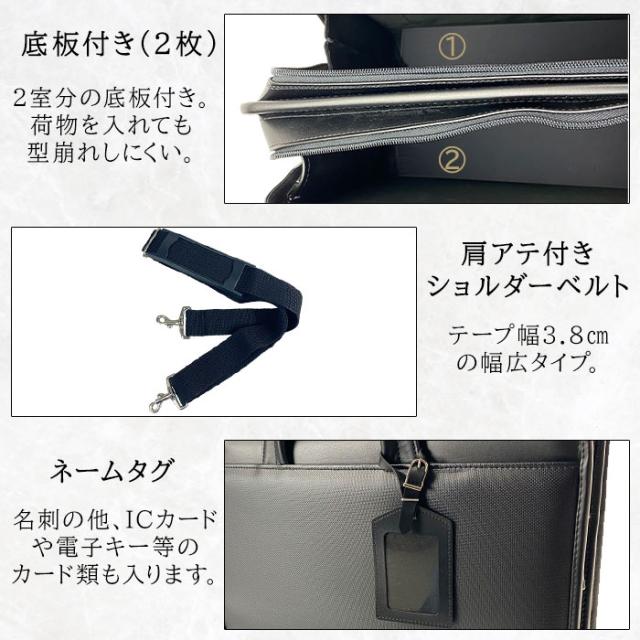 ビジネスバッグ ブリーフケース 72154 日本製 豊岡製鞄 メンズ B4