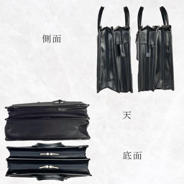 ビジネスバッグ ブリーフケース 72154 日本製 豊岡製鞄 メンズ B4