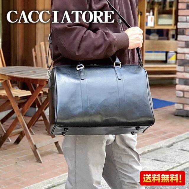 A1803042 AIRWALK トラベルボストン ボストンバッグ ブラック エア