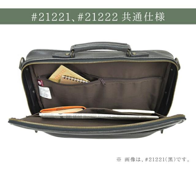 ビジネスバッグ 21222-01 21222-10 メンズ ブリーフケース ソフト