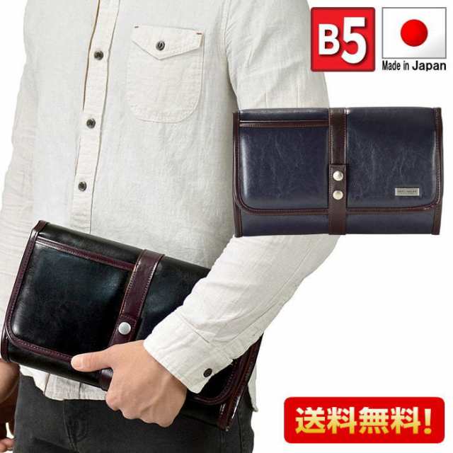 クラッチバッグ タブレットケース【25863】アンディハワード 30cm 9インチ 10インチ メンズバッグ 日本製 豊岡製鞄 メンズ かばん の通販は