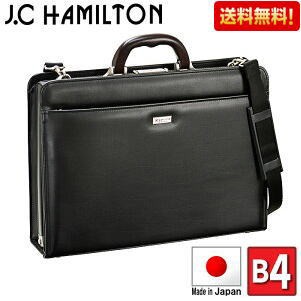 ダレスバッグ ビジネスバッグ J.C HAMILTON【22308】 日本製 豊岡製鞄 大開き Ａ４ファイル収納可能 42cm メンズ かばん カバン 鞄 ギフ