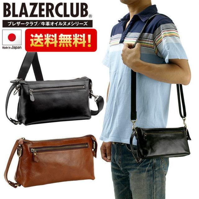 本革セカンドバッグ　ブレザークラブ【25783】日本製 豊岡製鞄 ショルダーバッグ ２ＷＡＹ　セカンドポーチ　メンズ 牛革 レザー　本革  かばん カバン　鞄　ギフト　プレゼント　父の日　誕生日　敬老の日　送料無料