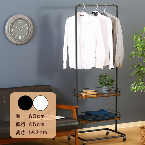ハンガーラック ビクター ブラック 16698 ホワイト 16699 ハンガーラック スチールラック ワードローブ キャスター付 ラック おしゃれ コート掛け 洋服掛け 収納 スチール ラック 送料無料