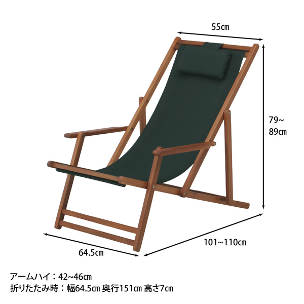 デッキチェア 79498 ガーデンチェア 木製デッキチェア オイル加工