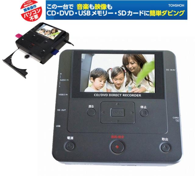 レコーダー DVD DVR-DT70 商品概要 | DVDレコーダー | レコーダー・LDプレーヤー