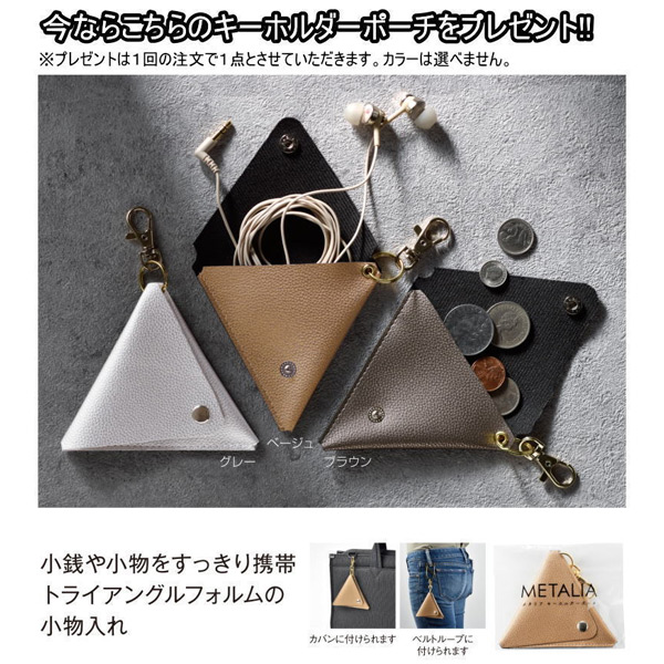 ビジネスバッグ ブリーフケース 72154 日本製 豊岡製鞄 メンズ B4