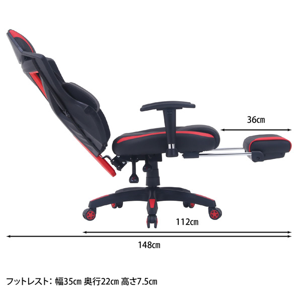 メッシュゲーミングチェア レイズ フットレスト付き レッド