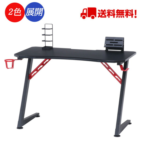 棚3 ゲーミングデスク レイズ レッド 18572 ブルー 18573 幅105cm