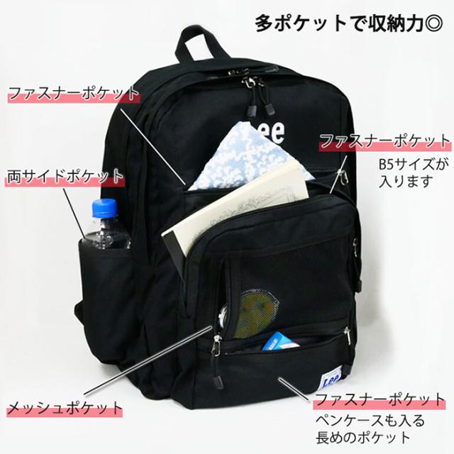 ヘアドライタオル,トートバッグどちらかプレゼント! Lee リー リュック ピンク ブルー 累計販売本数3万本OVER！ B4 425937 LEE lee 送料無料 万博 大容量 デイパック バックパック リュック 学生 通学 多機能 PC タブレット 高校 大学 学校 35.5L 多収納 多ポケット 撥水_2