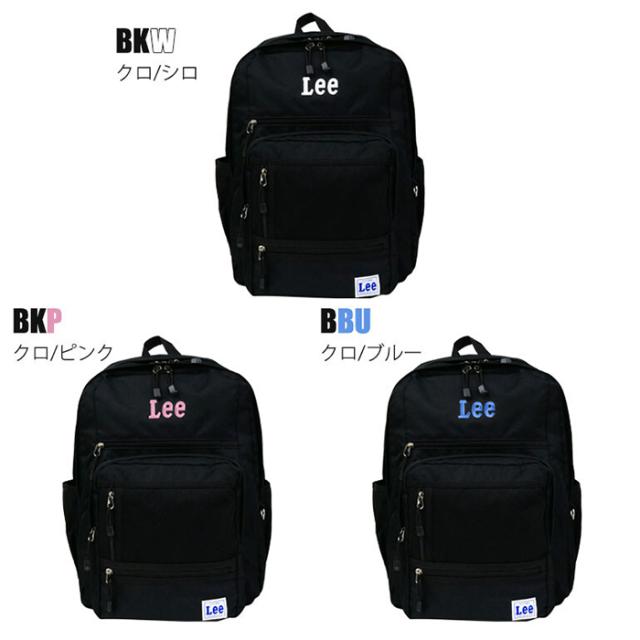 ヘアドライタオル,トートバッグどちらかプレゼント! Lee リー リュック ピンク ブルー 累計販売本数3万本OVER！ B4 425937 LEE lee 送料無料 万博 大容量 デイパック バックパック リュック 学生 通学 多機能 PC タブレット 高校 大学 学校 35.5L 多収納 多ポケット 撥水_5
