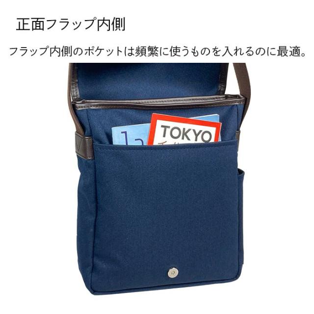 ショルダーバッグ【KBN 33788】メンズ メッセンジャーバッグ 撥水 日本製 豊岡製 斜めがけ フラップ シンプル 縦型 大人 ヘリンボーン 黒 紺 BROMPTON 送料無料_9