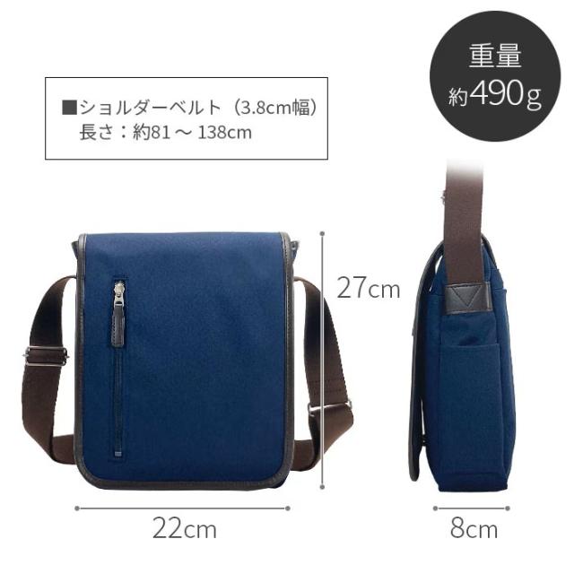 ショルダーバッグ【KBN 33788】メンズ メッセンジャーバッグ 撥水 日本製 豊岡製 斜めがけ フラップ シンプル 縦型 大人 ヘリンボーン 黒 紺 BROMPTON 送料無料_13