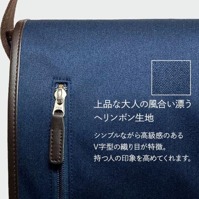 ショルダーバッグ【KBN 33788】メンズ メッセンジャーバッグ 撥水 日本製 豊岡製 斜めがけ フラップ シンプル 縦型 大人 ヘリンボーン 黒 紺 BROMPTON 送料無料_1