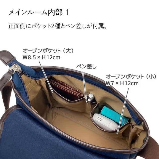 ショルダーバッグ【KBN 33788】メンズ メッセンジャーバッグ 撥水 日本製 豊岡製 斜めがけ フラップ シンプル 縦型 大人 ヘリンボーン 黒 紺 BROMPTON 送料無料_5