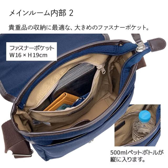 ショルダーバッグ【KBN 33788】メンズ メッセンジャーバッグ 撥水 日本製 豊岡製 斜めがけ フラップ シンプル 縦型 大人 ヘリンボーン 黒 紺 BROMPTON 送料無料_6