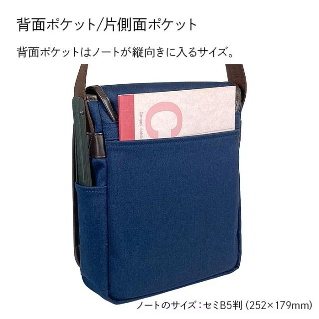 ショルダーバッグ【KBN 33788】メンズ メッセンジャーバッグ 撥水 日本製 豊岡製 斜めがけ フラップ シンプル 縦型 大人 ヘリンボーン 黒 紺 BROMPTON 送料無料_7