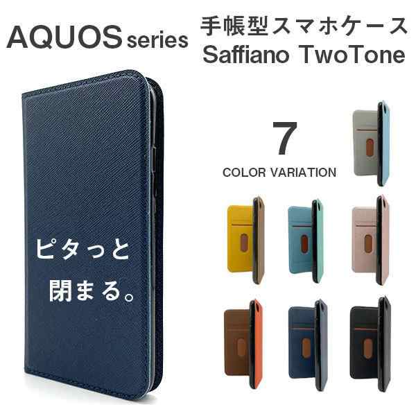 【色: 緑の鳥】AQUOS sense 5G ケース 手帳型 / SENSE 4