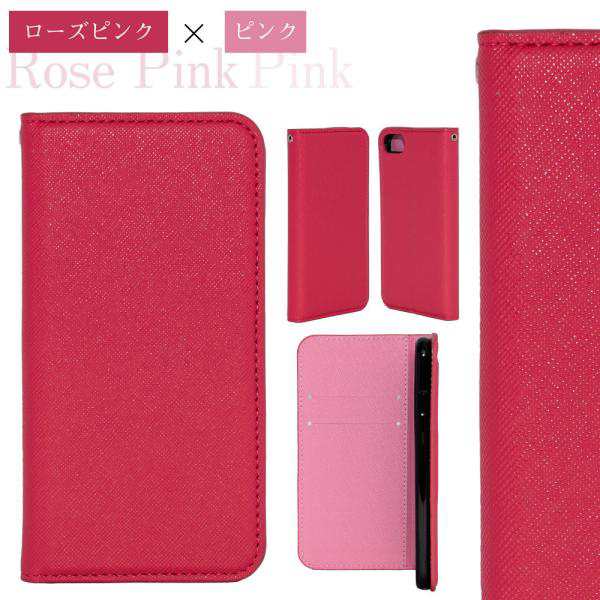 AQUOS sense6s ケース 手帳型 かわいい sense6 カバー sense4 sense3 lite basic sense2  sense5G スマホケース おしゃれ 手帳 スマホカバのはau PAY マーケット Shop Vis au PAY マーケット－サイト