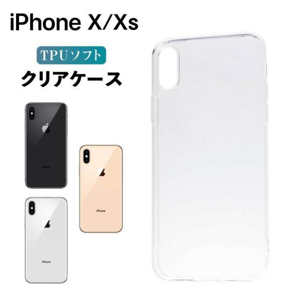 iPhoneX スマホケース - iPhone用ケース