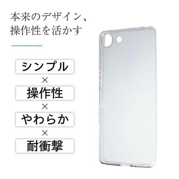 Xperia Ace II SO-41B ケース クリア xperia ace ii ケース Xperia