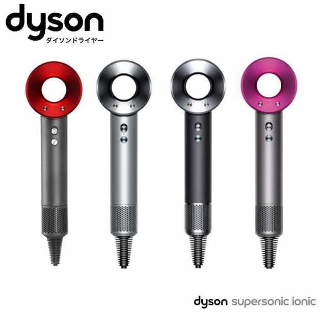 スマホ/家電/カメラDyson Supersonic Ionicドライヤー HD08 ダイソン