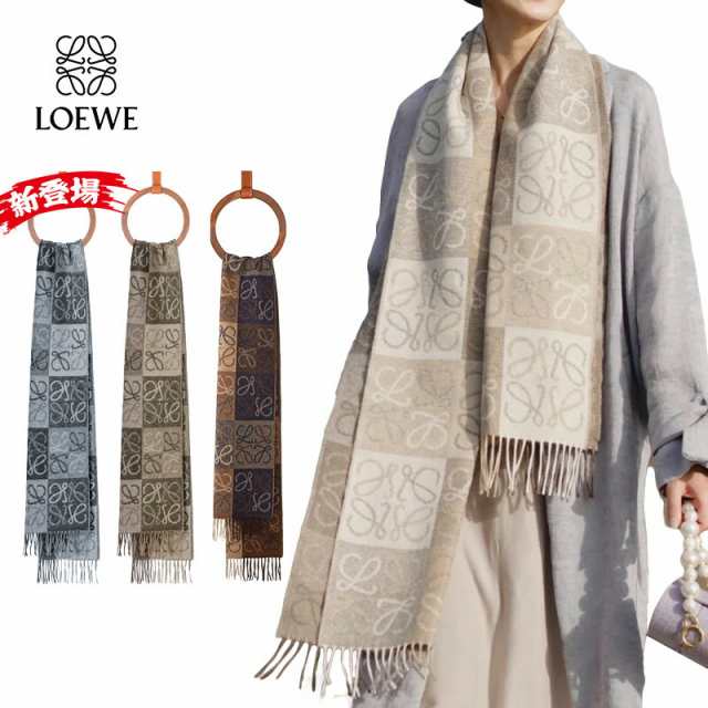 最安値挑戦中／LOEWE ロエベ アナグラム スカーフ マフラー カシミヤ混