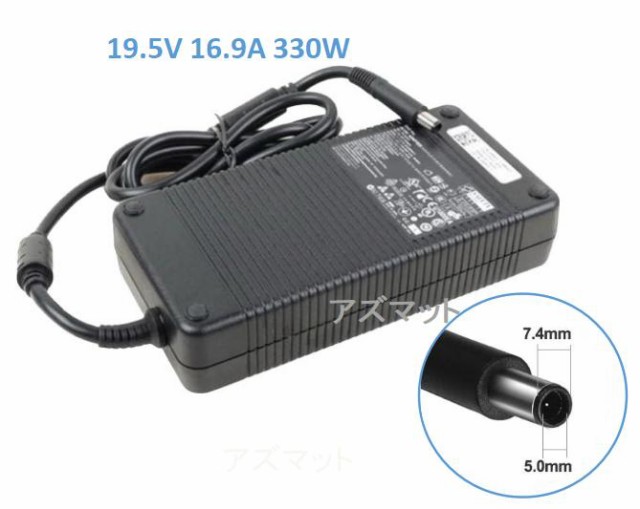 新品 DELL純正 330W 19.5v16.9A DA330PM111 ACアダプター Alienware X17 R1 , X51, X51 R2  , M17 R3 R4 , M18x, M18x R1, R2, R3, M4600｜au PAY マーケット