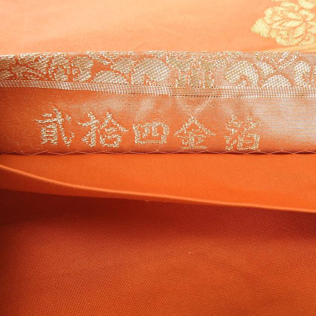中古】袋帯 正倉院文様 華文 オレンジ地 金地 振袖用 成人式 六通