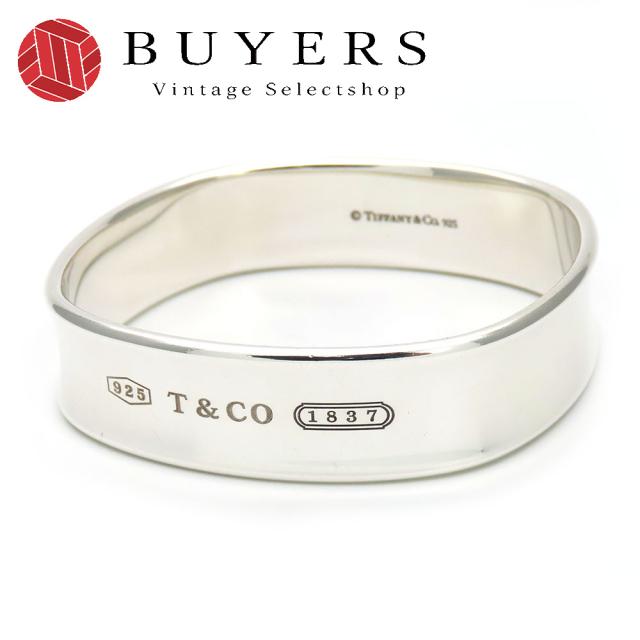 Tiffany & Co. 925シルバー バングル 1837年製 Tiffany & Co. 925シルバーバングル 1837