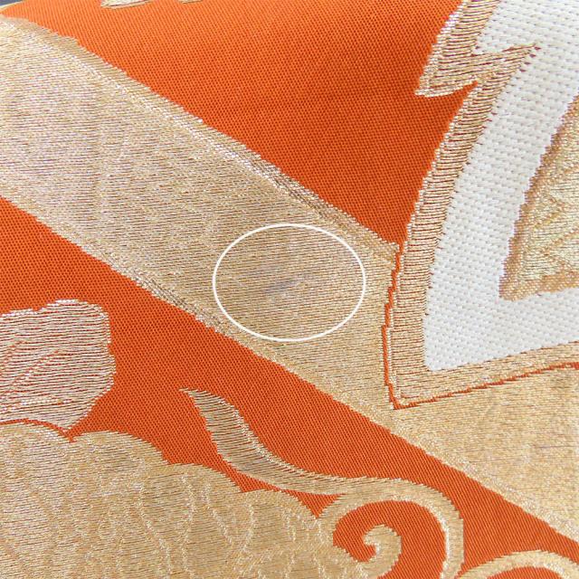 中古 袋帯 正絹(金銀糸除く) オレンジ 朱色 礼装 和装 呉服 和服 きもの レディース 女性 中古 袋帯 正絹(金銀糸除く) オレンジ 朱色 礼装 和装 呉服 和服 きもの レディース 女性