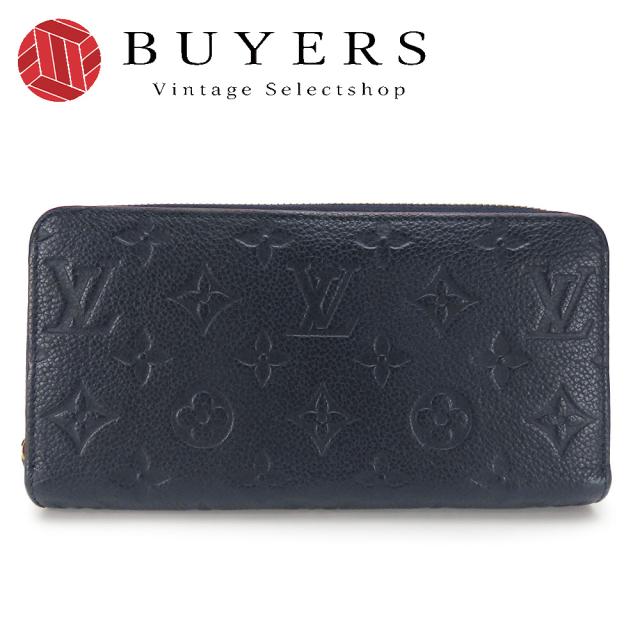 ルイヴィトン アンプラント ジッピーウォレット マリーヌ 長財布