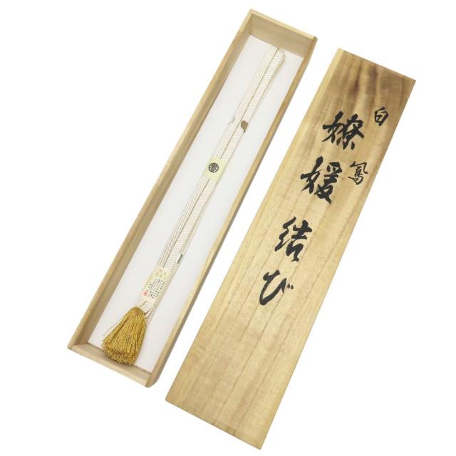 中古 帯締め 伝統工芸 正絹(金銀糸除く) ホワイト ゴールド 誉田屋源兵衛 和装小物 日光東照宮純金糸 和装 呉服 和服 きもの レディース 女性 中古 帯締め 伝統工芸 正絹(金銀糸除く) ホワイト ゴールド 誉田屋