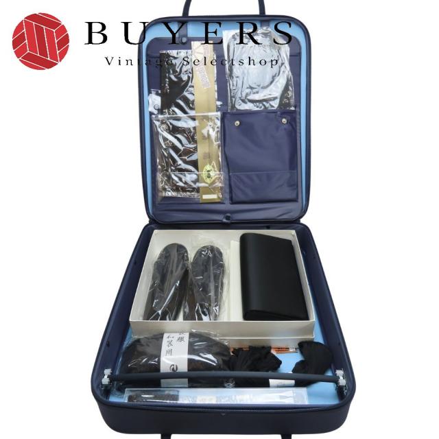 中古 未使用 和装バッグ 小物8点セット 着物持ち運び用 喪服用 ナイロン レーヨン 絹 など 紺 黒 着物一式収納 縦型 自立型 和装 呉服 和服 きもの レディース 女性