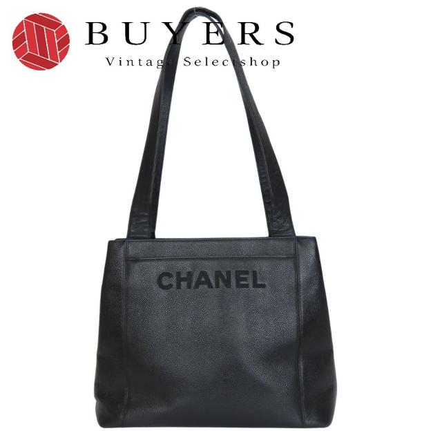 中古 シャネル トートバッグ キャビアスキン ブラック ゴールド金具 肩掛け ロゴ 刺繍 4番台 レディース 女性 CHANEL