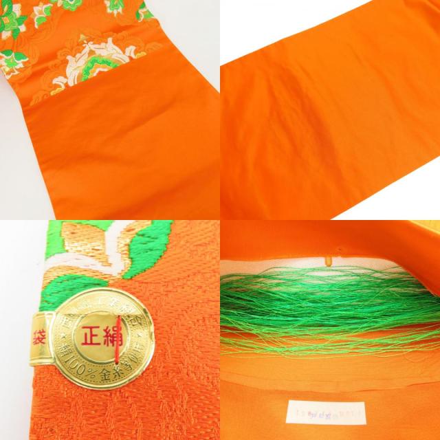 中古 袋帯 西陣織 正絹(金銀糸除く) 金糸 オレンジ マルチカラー 振袖