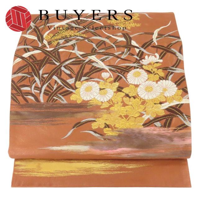 中古 袋帯 正絹(金銀糸除く) ブラウン系 ゴールド ホワイト グレー 薄 菊 お洒落 和装 呉服 和服 きもの レディース 女性