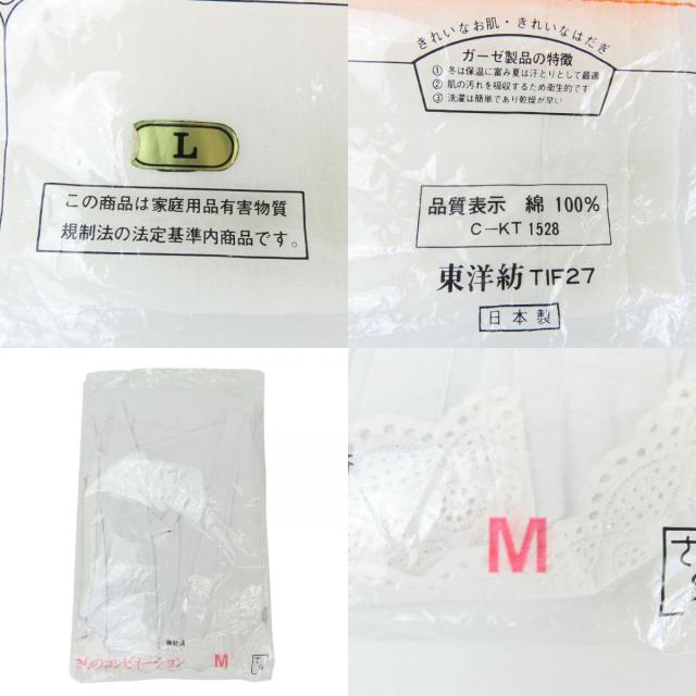 中古 着付け小物 肌着 まとめ売り 10枚セット サイズ色々 素材色々 半