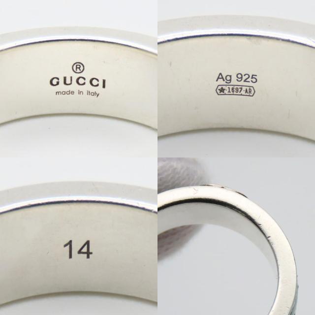 【新品 未使用⭕️】GUCCI 指輪 インターロッキングG エナメルリング 14号 中古 グッチ リング・指輪 インターロッキングG テクスチャード 14