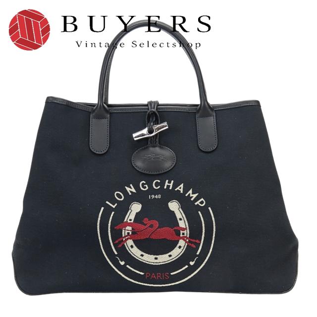 中古 ロンシャン ハンドバッグ ロゾ キャンバス レザー ネイビー レディース 女性 Longchamp